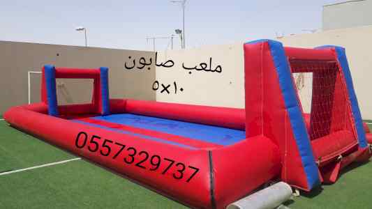 إيجار نطيطات زحاليق هوائيه مائيه الرياض