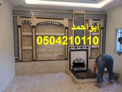 مشبات، صور مشبات مميزة، مشبات مودرن