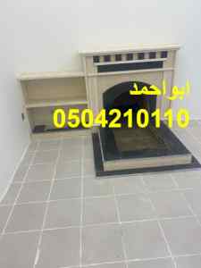 صور مشبات مميزة