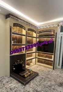 صور مشبات , صور مشبات فخمه مشبات