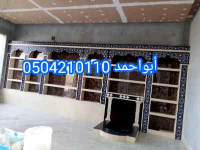 مشبات,مشبات بيوت