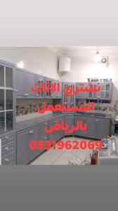 محلات شراء اثاث مستعمل حي الروضه