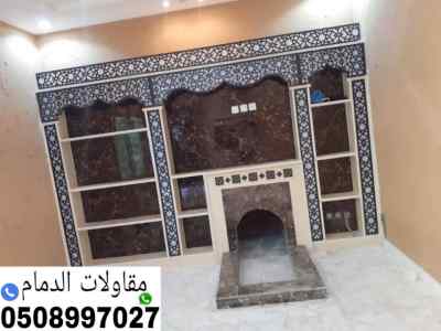 مشبات حديثة