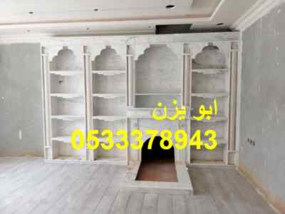 صور مشبات عربية