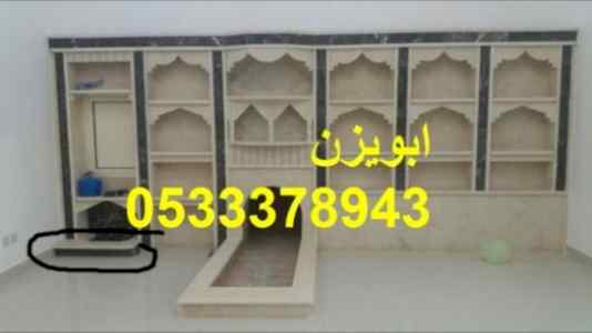 مشب حجر،مشب نار رخام ديكور مشبات