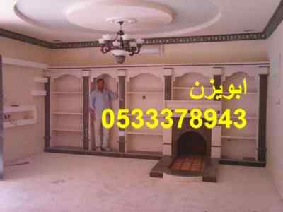 ديكورات مشبات