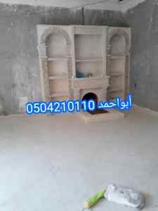 مشبات,مشبات الزلفي