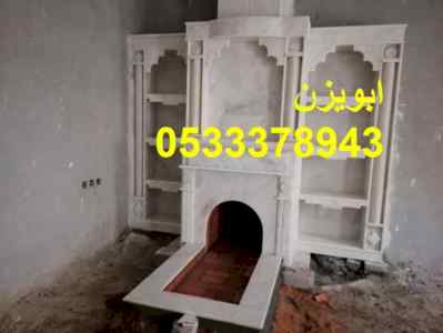 مشبات,مشبات الغاط