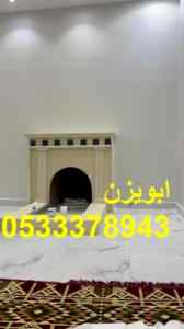 مشبات حديثة