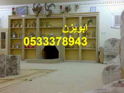 مشبات بيوت