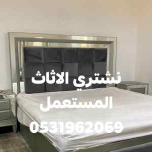 محلات شراء اثاث مستعمل حي الموسى