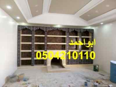 مشبات,ديكورات مشبات ملاحث