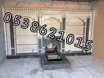 ديكورات مشبات ديكورات مشبات السعودية