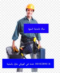 سباك بالمدينة المنورة