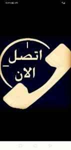 نقل عفش الرياضنقل اثاث فك وتركيب