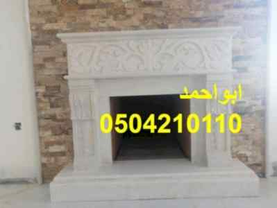 مشبات,مشبات حطب