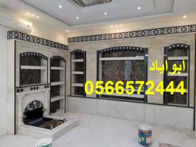 مشبات,مشبات شعبية
