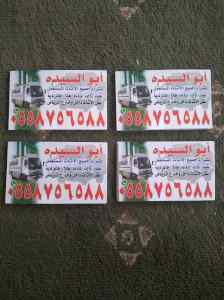 شراء