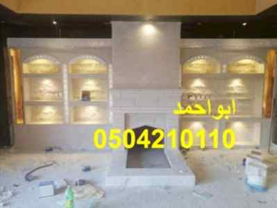 مشبات,مشبات المزاحمية