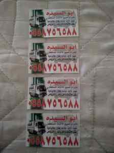 شراء مكيفات مستعملة غرب الرياض