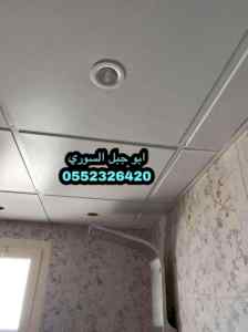 شرائح المنيوم السعودية
