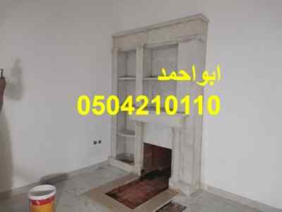 مشبات تراثية