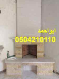 مشبات رخام وطني