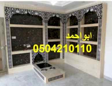 مشبات الأسياح