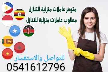 متوفر نقل كفاله للتنازل