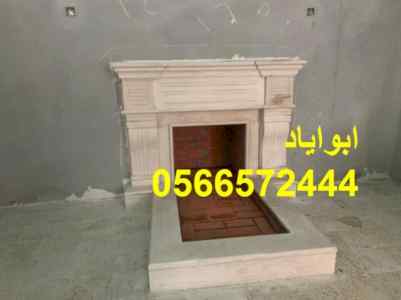 مشبات الدمام