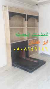 صور تفصيل مناقل