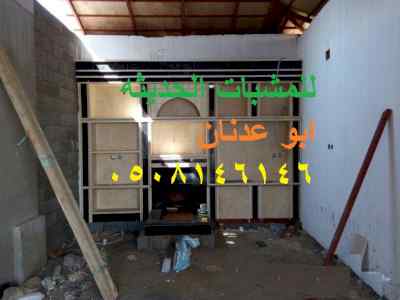 ديكورات مشبات فخمه