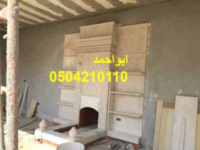 صورمشبات ملكية
