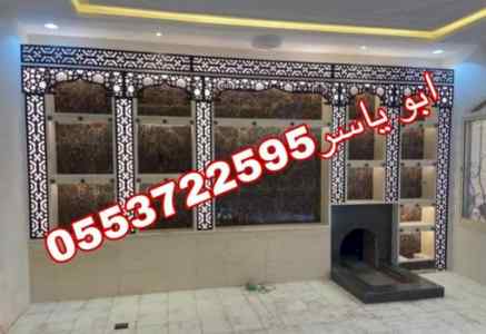 ديكورات مشبات, مشبات حجر