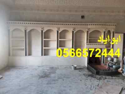 مشبات,صور مشبات المدينة المنورة