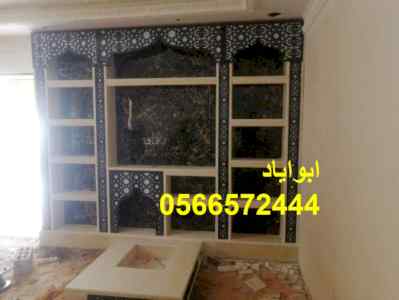 مشبات,مشبات تراثية