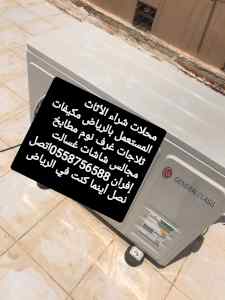 شراء اثاث مستعمل بالعيينة