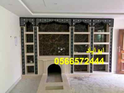 مشبات اناره