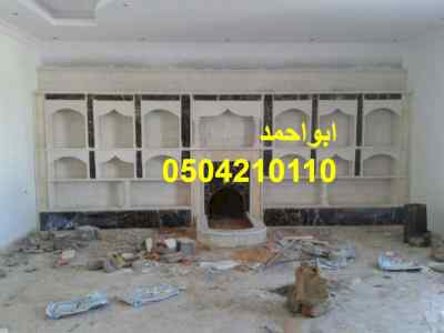 مشبات,مشبات السليل