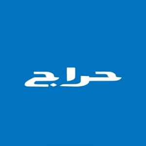 دينا نقل عفش بالرياض لوري تريلا نق