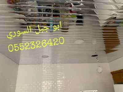 شرائح المنيوم الحزام