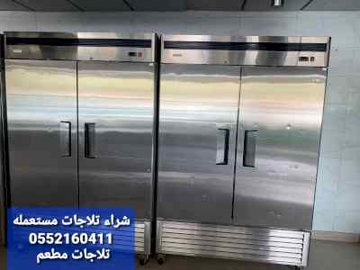 نقل عفش وشراء اثاث مستعمل
