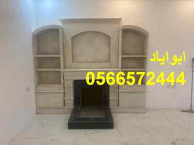 مشبات, صورمعلم مشبات