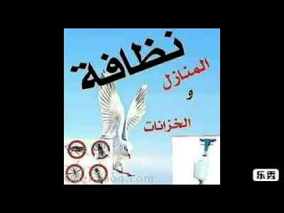شركة غسيل مدارس بالمدينة المنورة