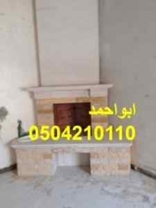 مشبات الشماسية
