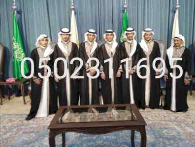 رقم قهوجي الرياض في أي مكان الرياض اتصل نصل