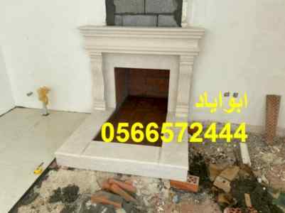 ديكورات مشبات,مشبات امريكية