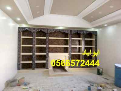 ديكورات مشبات,ديكورات مشبات نناقل