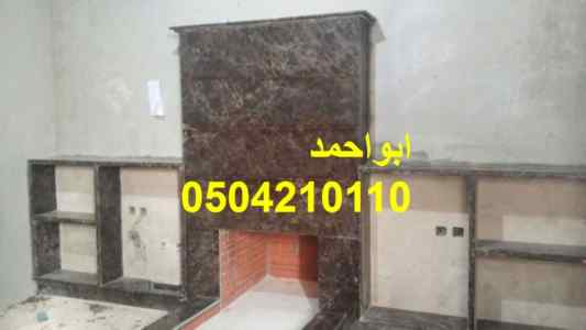 ديكورات مشبات,ديكورات مشبات المزاحمية 0504210