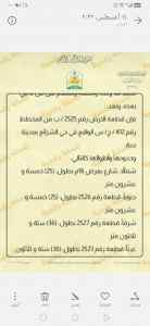 جده